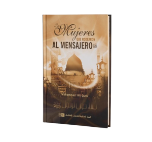 Las Mujeres Que Rodearon Al Mensajero