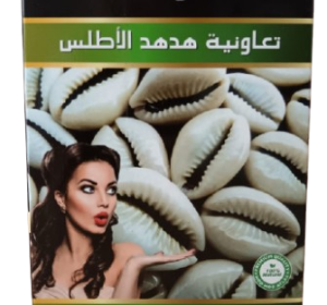 Henna natural con wadaa para el cuerpo.